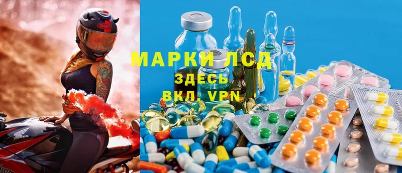 ЛСД экстази ecstasy  где можно купить наркотик  Волжск 